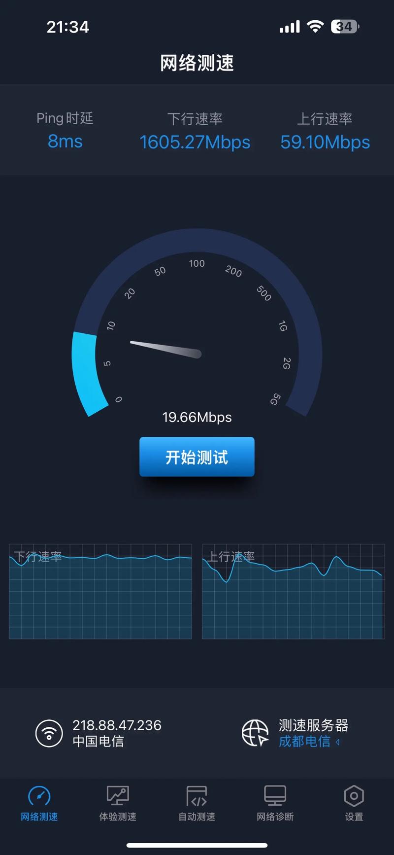 电信卡怎么提流量,电信卡怎么提流量上网 第2张 电信卡怎么提流量,电信卡怎么提流量上网 第2张
