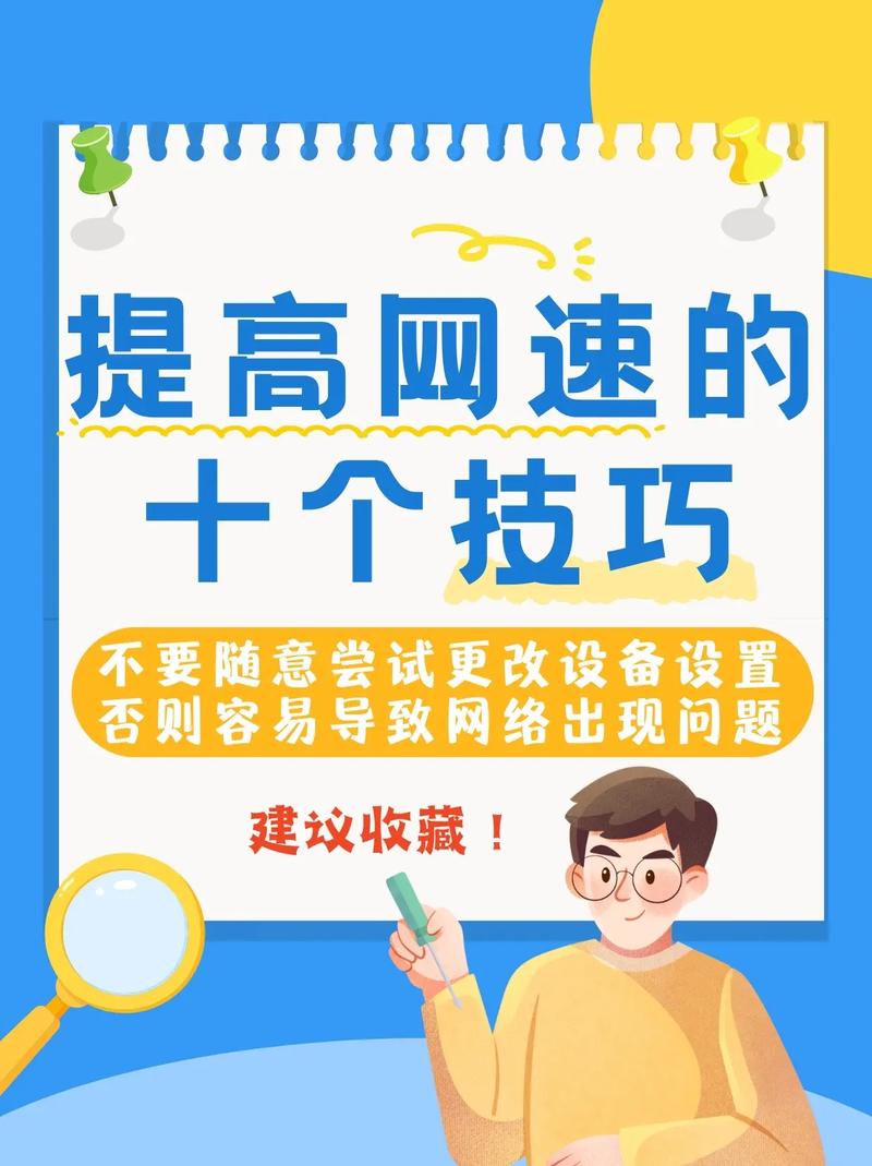 电信卡怎么提流量,电信卡怎么提流量上网 第4张 电信卡怎么提流量,电信卡怎么提流量上网 第4张