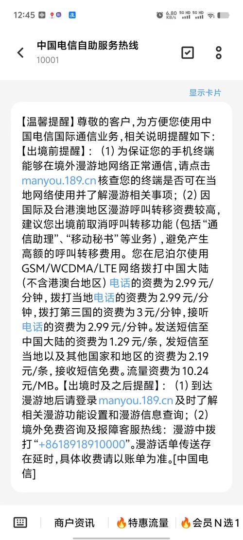 日本漫游流量卡？日本流量卡限速规则