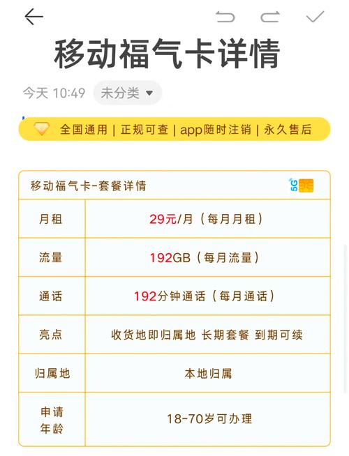 流量不够用办什么卡（流量不够用用什么套餐）