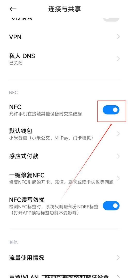 不占手机卡槽的流量卡（不占手机卡槽的流量卡有哪些）