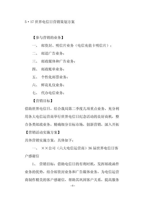 免费领取流量卡海报，免费领一张大流量卡