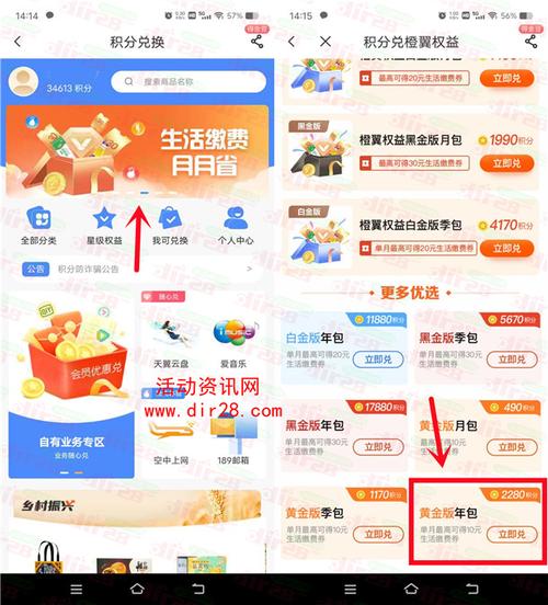 免费领取流量卡海报，免费领一张大流量卡