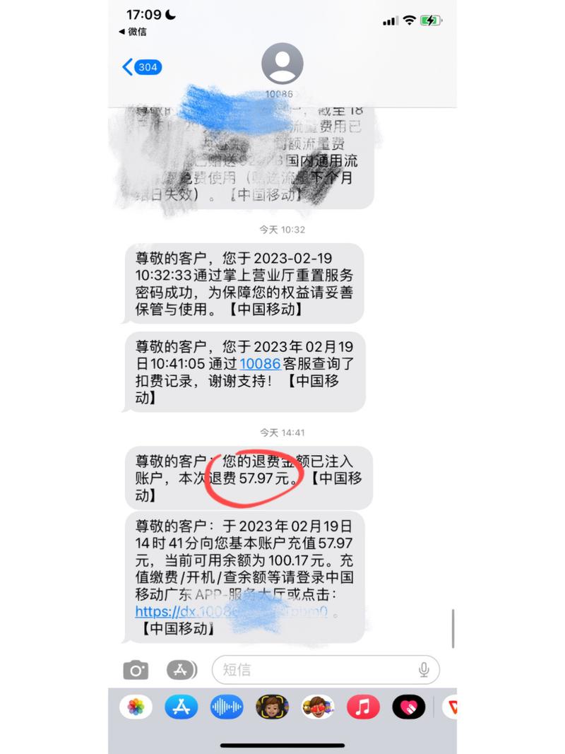 流量超王卡70？腾讯王卡超流量