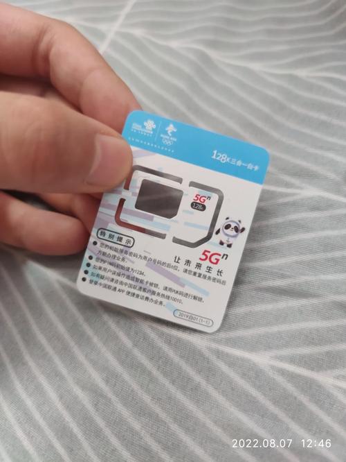 联通纯流量卡咋样，联通纯流量卡咋样查话费