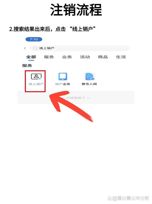 流量手机卡注销（流量手机卡注销怎么办理）