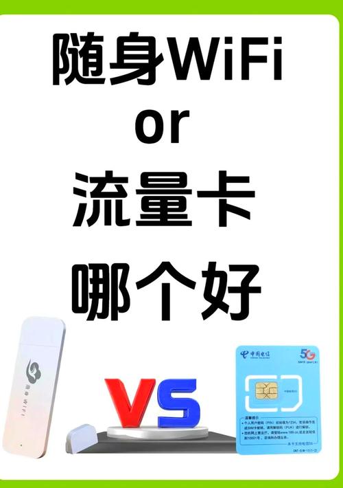 电信流量卡不踩雷？电信公司流量卡