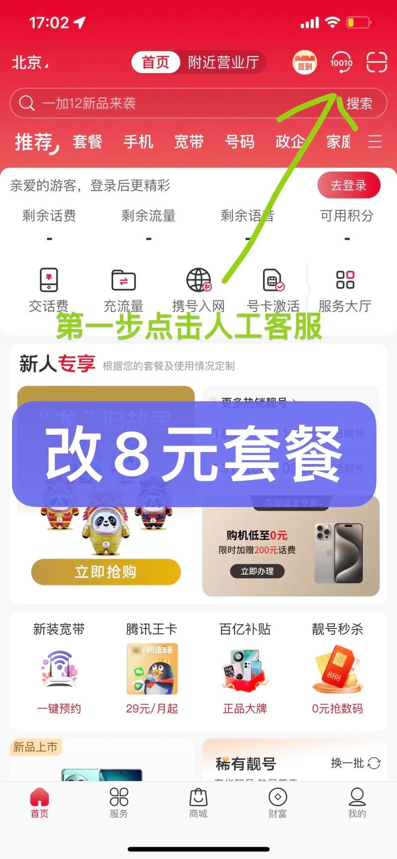 联通大王卡换流量卡(联通大王卡流量卡不卡) 第5张 联通大王卡换流量卡(联通大王卡流量卡不卡) 第5张