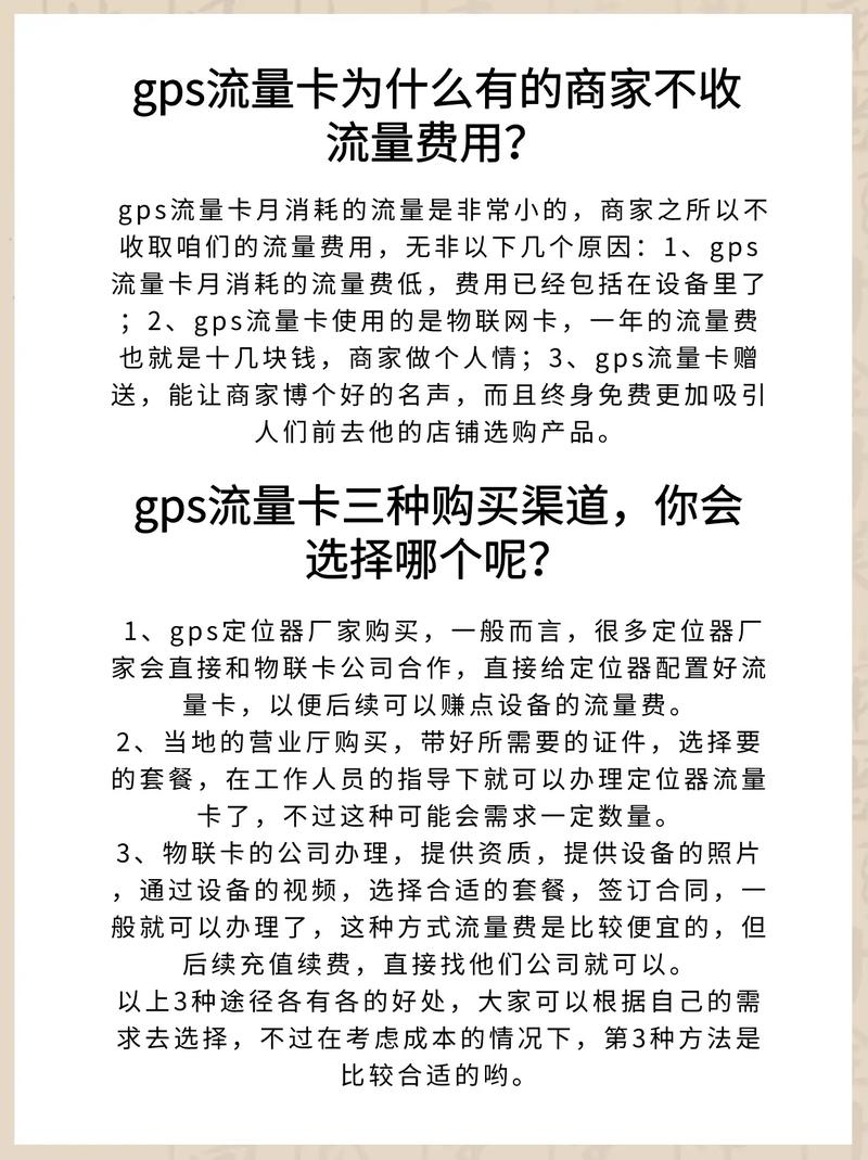 流量卡一年后,流量卡一年后怎么收费 第3张 流量卡一年后,流量卡一年后怎么收费 第3张
