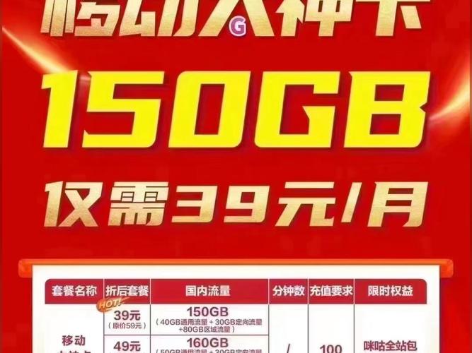 大同纯流量卡，山西纯流量卡
