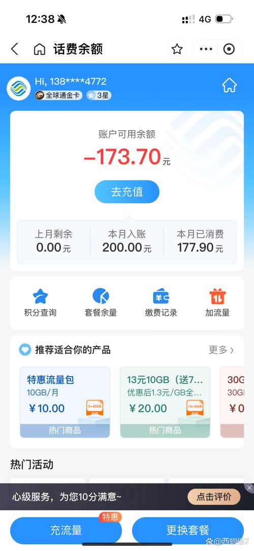 流量卡会欠费，流量卡欠费3个月会自动销户吗
