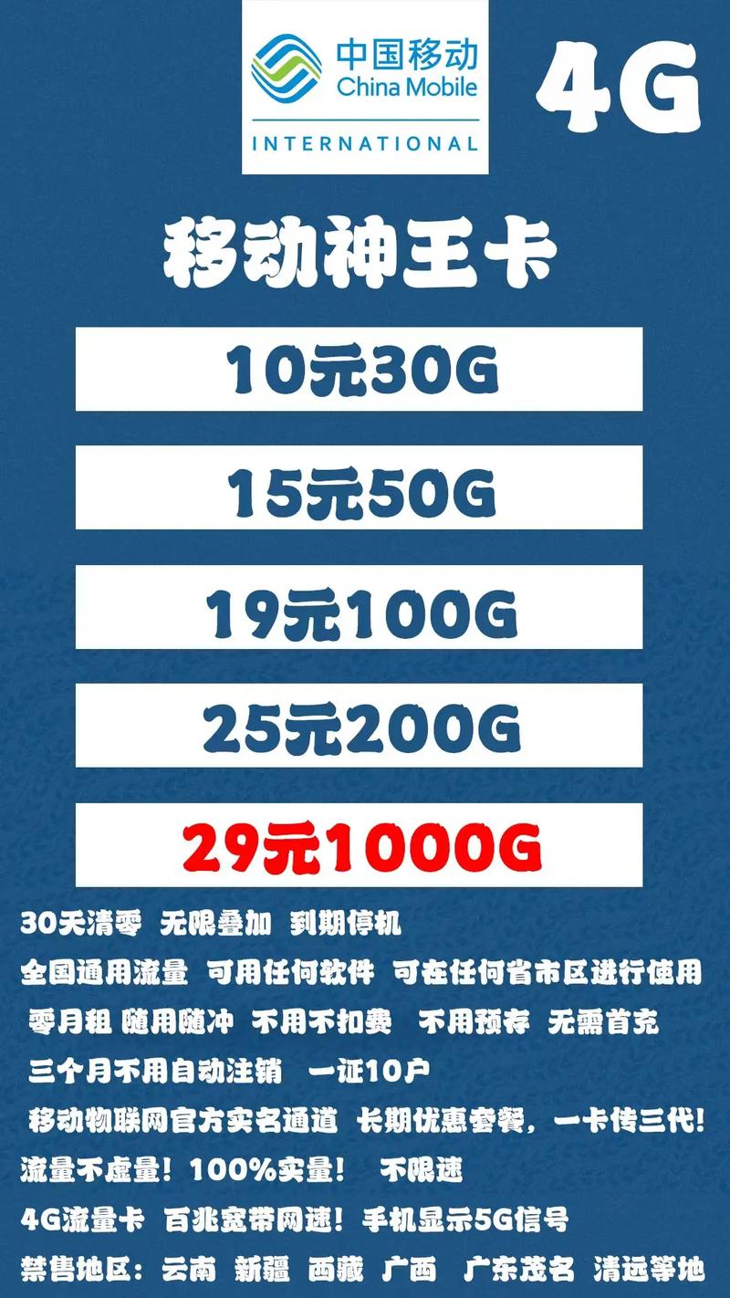 流量卡会欠费，流量卡欠费3个月会自动销户吗