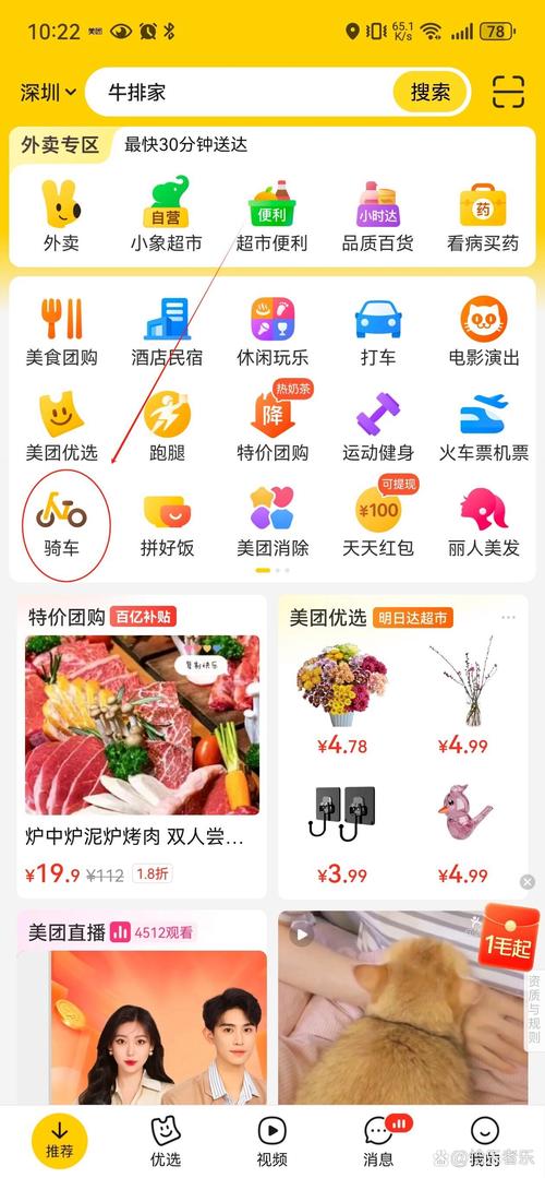 美团流量卡多少钱一张？美团流量卡多少钱一张啊