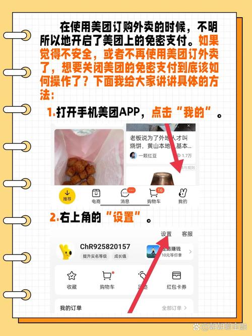 美团流量卡多少钱一张？美团流量卡多少钱一张啊