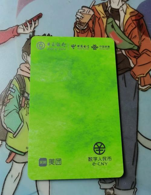 美团流量卡多少钱一张？美团流量卡多少钱一张啊