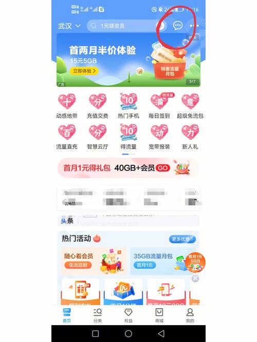 流量卡移动一元一g（一元一g的流量卡）