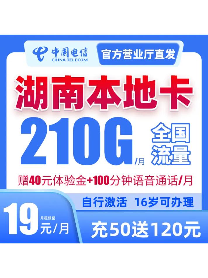 流量卡需要买5g的吗？流量卡要收费吗