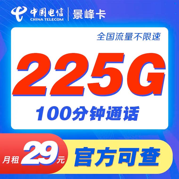 流量卡需要买5g的吗？流量卡要收费吗