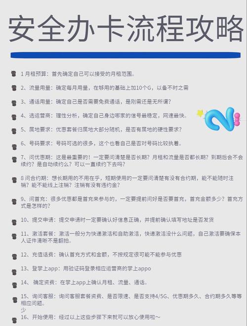 港澳流量卡怎么办理？港澳流量卡在哪里买