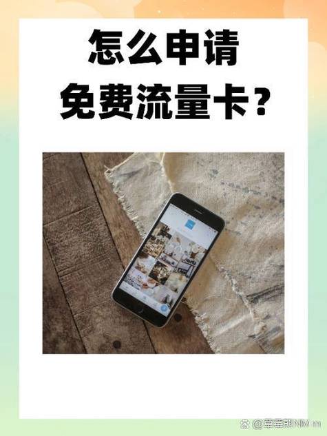 港澳流量卡怎么办理？港澳流量卡在哪里买