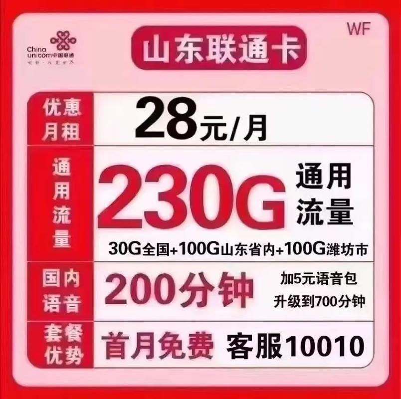户外直播流量卡移动（户外直播流量卡移动能用吗）