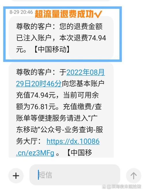 副卡用流量太多，副卡用流量太多会怎么样