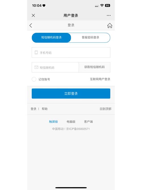 流量卡收到验证码（流量卡收不到短信验证码）