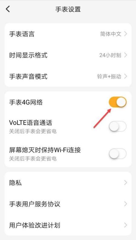 电话手表的流量卡，电话手表的流量卡是什么