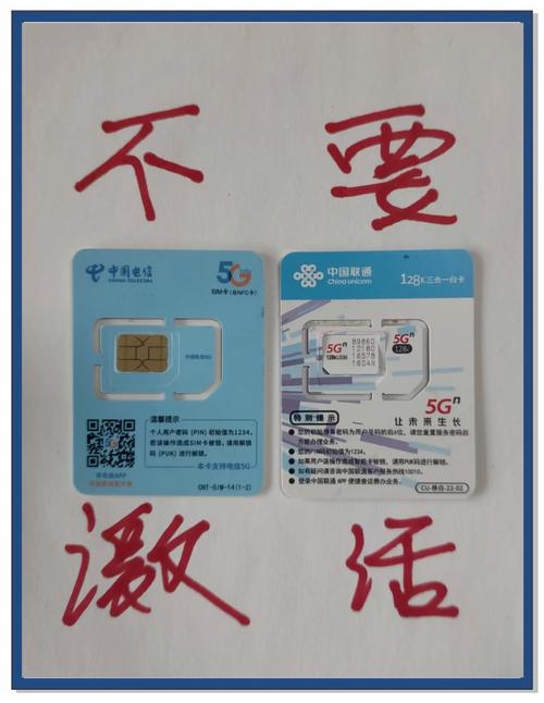 电话手表的流量卡，电话手表的流量卡是什么