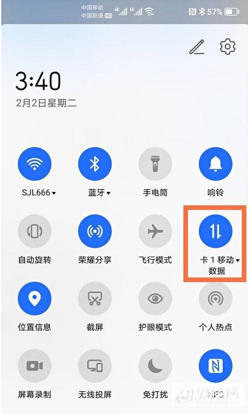 手机卡调流量（手机流量速度慢怎么设置）