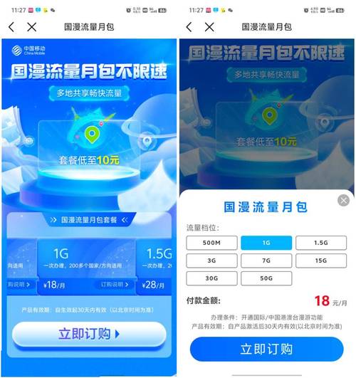 匈牙利旅游流量卡？匈牙利旅游胜地