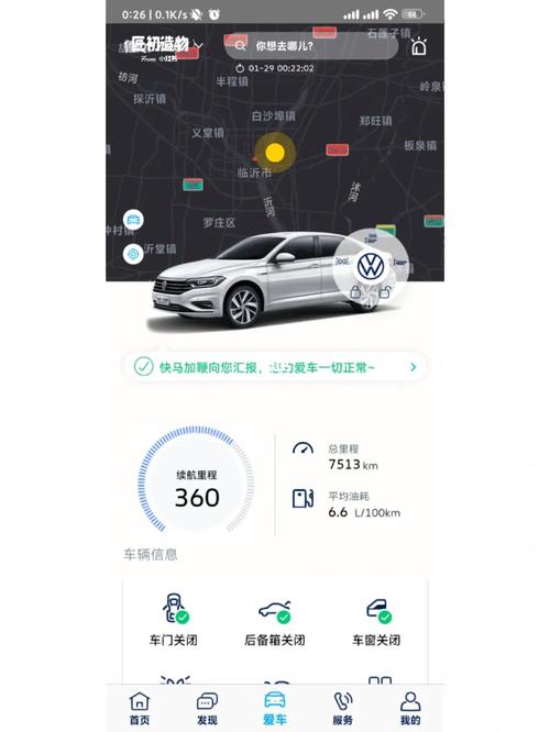 大众更换车载流量卡，大众汽车流量卡位置