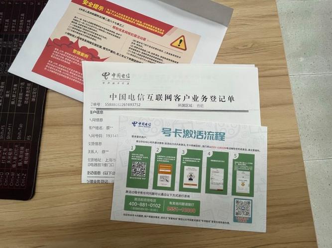 京东号卡中心流量卡，京东的流量卡