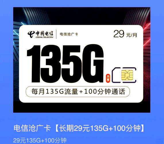 5g流量卡移动联通，5g流量卡哪个比较划算