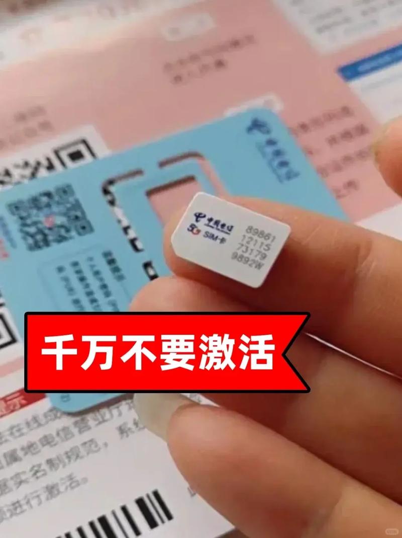 物联卡30包月无限流量？物联卡39元200g