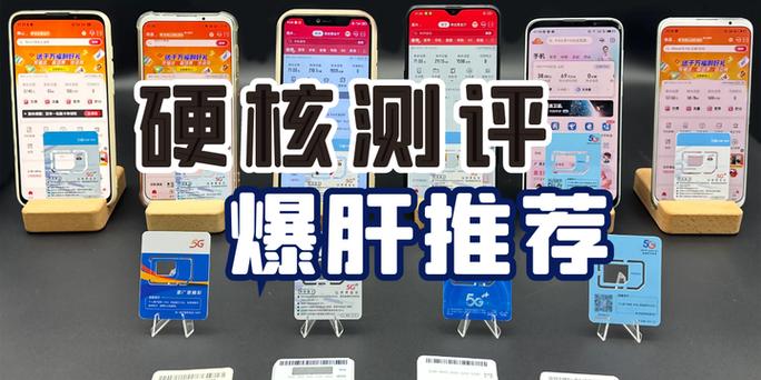 互联网套餐流量卡，互联网套餐流量卡有哪些