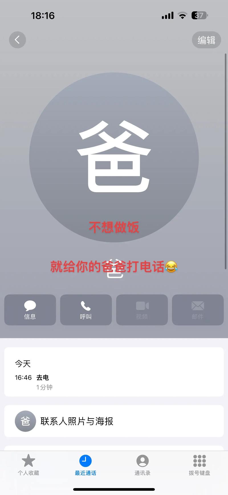 流量卡推荐抖音？流量卡抖音号