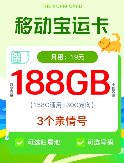 苹果配什么流量卡，适合苹果手机用的流量卡