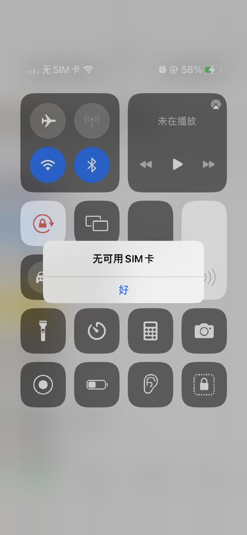 无卡流量应用，无卡流量应用什么意思