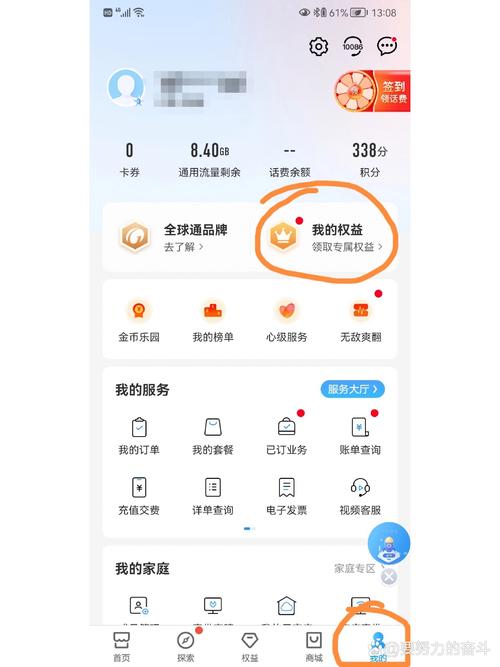 移动流量卡送视频会员，移动流量套餐送视频会员