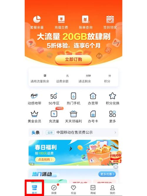 移动流量卡送视频会员，移动流量套餐送视频会员