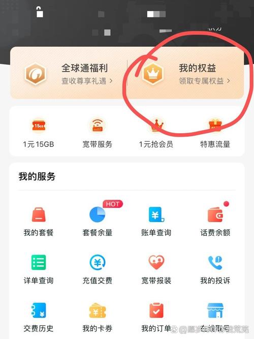 移动流量卡送视频会员，移动流量套餐送视频会员