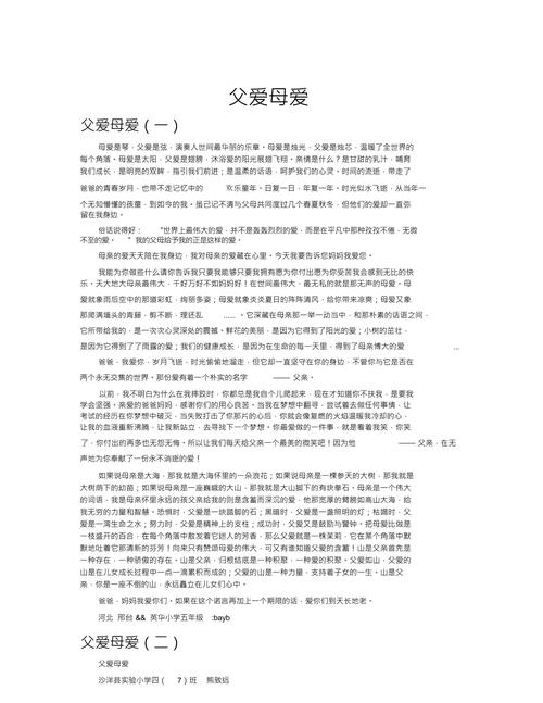 路灯箱流量卡，路灯里的流量卡