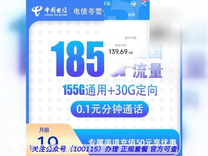 移动纯流量卡申请（移动纯流量卡申请官方入口）