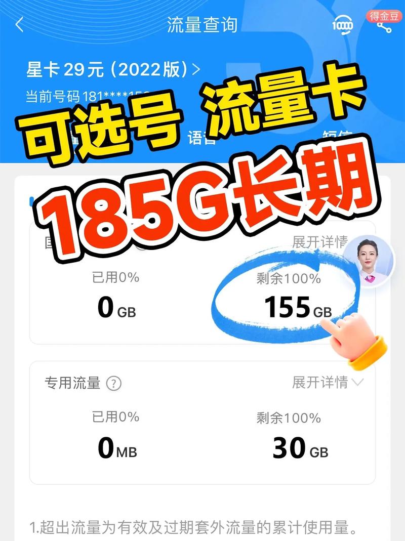 流量卡需实名（流量卡实名了不用了需要注销么）