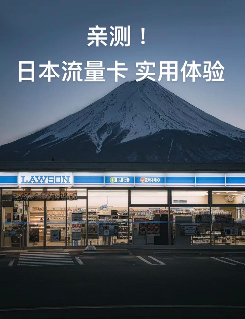 日本流量卡100g（日本流量卡哪里买）