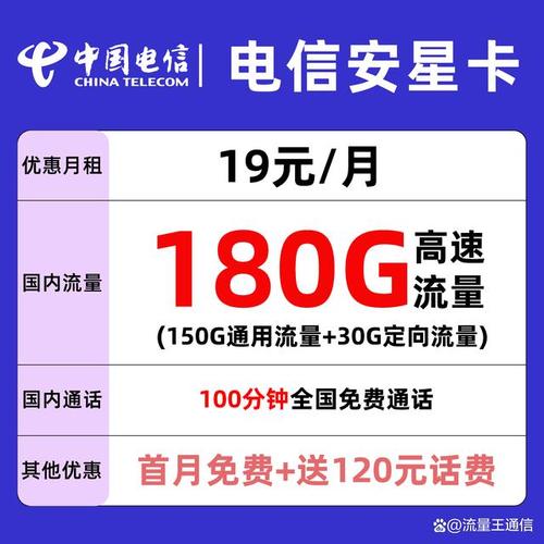 日本流量卡100g（日本流量卡哪里买）