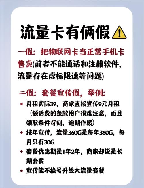大流量手机卡免费通话（大流量电话卡免费申请）