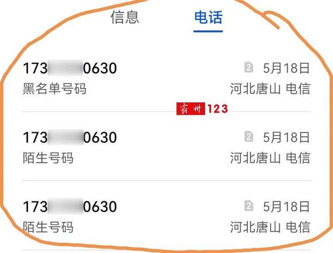 黄冈市流量卡，武汉流量卡