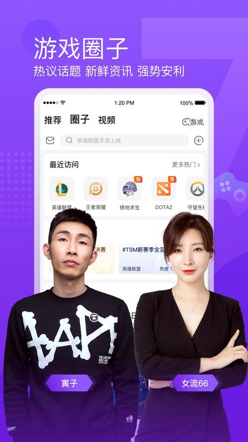 用于直播的流量卡？直播流量卡哪个最划算